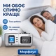 BIPAP аппарат DS-8 VENTMED ST30 с увлажнителем для неинвазивной вентиляции легких и терапии апноэ сна - изображение 10