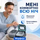BIPAP аппарат DS-8 VENTMED ST30 с увлажнителем для неинвазивной вентиляции легких и терапии апноэ сна - изображение 13