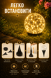 Садовый светильник-куля на солнечной батарее с теплым LED-светом, IP65, 20 LED - изображение 7