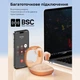 Бездротові навушники TWS Baseus AirNora 2 , ANC, Gradient Orange - зображення 5