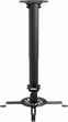 Потолочный крепеж для проектора Gembird Black (CM-B-01) - изображение 4