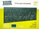 Сетка затеняющая «Добра Сіточка» 90% 4×8 м — максимальное затенение и защита от жары, для заборов, навесов, беседок и ограждений - изображение 3