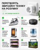 Умная розетка с wi-fi таймером смарт с выключателем для экономии энергии программируемая для автоматического управления электроприборами для автоматизации включения отключения Tuya для интернета дома дачи кухни квартиры OnePro Белая 74005 - изображение 4