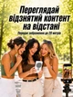 Беспроводной селфи монитор для телефона на iOS и Android со звуком и сенсорным управлением - изображение 4