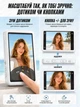 Беспроводной селфи монитор для телефона на iOS и Android со звуком и сенсорным управлением - изображение 10