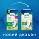 Урологические прокладки Tena Lady Slim Normal 12 шт (7322540852127) - изображение 3