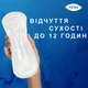 TENA Lady Slim Normal прокладки урологические 24 шт.(7322540852141) - изображение 5