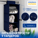 Подвесная полка-органайзер ORGANIZE для вещей M Джинс (HP-M-jns) - изображение 1