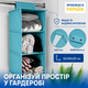 Подвесная полка-органайзер ORGANIZE для вещей М Лазурь (HP-M-lzr) - изображение 1
