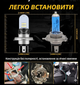LED лампа H4 для мотоцикла 12 V 6000 K с алюминиевым корпусом ближний и дальний свет - изображение 3