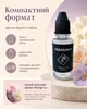 Флакон з ароматичною рідиною Shangri-La 15 мл для автомобільного ароматизатора | Жіночний парфумований аромат - изображение 4