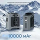 Портативный поясной вентилятор с функцией Power Bank, фонариком и 5 скоростями 10000 мАч - изображение 4