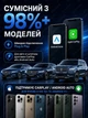 Беспроводной CarPlay адаптер Android Auto для авто с поддержкой Apple CarPlay беспроводной карплей адаптер для беспроводного apple carplay - изображение 3