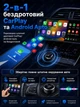 Беспроводной CarPlay адаптер Android Auto для авто с поддержкой Apple CarPlay беспроводной карплей адаптер для беспроводного apple carplay - изображение 7