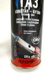 Балон газовий Intertool 220г (GS-0022) - зображення 3