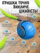 Іграшка м'ячик для кота інтерактивні іграшки для кішок котів кошеня розумний м'яч 2 режиму синій - зображення 2