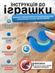 Іграшка м'ячик для кота інтерактивні іграшки для кішок котів кошеня розумний м'яч 2 режиму синій - зображення 4