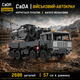 Кран-грузовик на радиоуправлении || CaDA C61507W || 2686 деталей - изображение 1