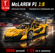 Конструктор McLaren P1 на радіокеруванні || Спорткар на пульту || 3886 деталей - изображение 1