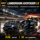 Конструктор на радиоуправлении || Lamborghini Aventador || 4106 деталей || 1:8 масштаб || Бренд - GULY - изображение 1