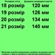 Сандалии TOPITOP 2900 для девочек розовые. Размер 19 - изображение 2