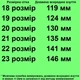 Крокси Бусики для дівчаток білі, ЕВА. Розмір 23 - зображення 2