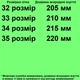 Кроксы RL 2222 для девочек розовые, ЭВА. Размер 32 - изображение 2