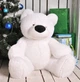 Мягкая игрушка Алина Бублик 150 см белый - изображение 2