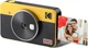 Фотокамера моментального друку Kodak Mini Shot 2 Retro Yellow (C210R) - зображення 1