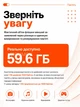 Карта пам'яті microSD 64 GB Class 10 A1 для смартфонів планшетів фотоапаратів відеореєстраторів камер флешка MicroSDHC 64 Гб - зображення 7