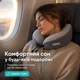 Подушка ортопедическая рогалик дорожная IDEIA Travel 27х26х17 см с эффектом памяти и охлаждающим трикотажем Серая (4820227288731) - изображение 4