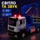 Игрушечный самосвал с краном-манипулятором 1:32 - синяя строительная машинка - изображение 6