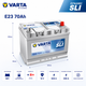 Автомобильный аккумулятор Varta Dynamic SLI 12В 70Ah 630A R+ для легкового авто (570412063) - изображение 2
