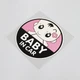 Наклейка Baby on board (ребёнок в машине) 12,6*12,6 см - изображение 2