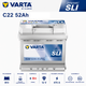 Автомобильный аккумулятор Varta Dynamic SLI 12В 52Ah 470A R+ для легкового авто (552400047) - изображение 2