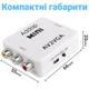 Відеоадаптер, перехідник з AV на VGA OEM AV2VGA-01, конвертер відео + аудіо сигналу, FullHD 1080P - зображення 6