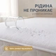 Наматрасник Аква стоп 180х200 см IDEIA непромокаемый с резинками по углам защитный антиаллергенный хлопок - изображение 6