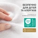 Наматрасник Аква стоп 180х200 см IDEIA непромокаемый с резинками по углам защитный антиаллергенный хлопок - изображение 8