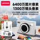 Камера Lenovo C55 HD детская цифровая, 64ГБ - изображение 4