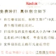 Фотоаппарат KODAK одноразовый пленочный детский 27 кадров - изображение 2