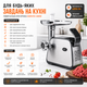 Мясорубка Domotec 4500 Вт - изображение 4