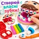 Тісто для ліплення Дантист — набір стоматолога для дітей з бормашиною та зубами, арт. 666-105 - зображення 3