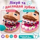 Тісто для ліплення Дантист — набір стоматолога для дітей з бормашиною та зубами, арт. 666-105 - зображення 7