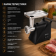 Електром'ясорубка Rainberg 3000W - зображення 6