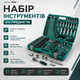 Набор инструментов из 216 предметов в чемодане - изображение 5