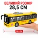 Игрушечный школьный автобус 28 см со светом и звуком, двери, инерция - изображение 3