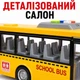 Игрушечный школьный автобус 28 см со светом и звуком, двери, инерция - изображение 7