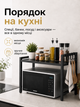 Кухонна полиця-органайзер над мікрохвильовкою чорна 56×36.5×45 см з гачками (49675886) - зображення 5