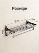 Настенная двухуровневая полка-вешалка с крючками графитовая 58×22×13 см для ванной (49675885) - изображение 7