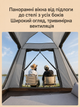 Палатка туристическая автоматическая с тентом 235 x 235 x 155 см 3-местная(49675860) - изображение 7